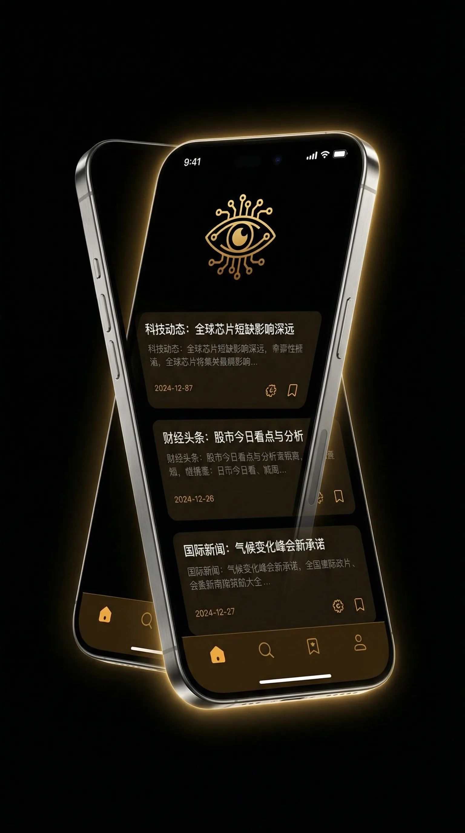 喜爱夜蒲 种子 - 移动端情报客户端界面